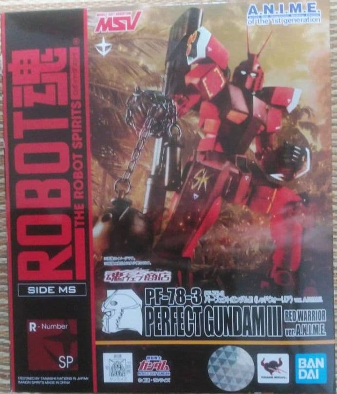 画像1、2、4開封品 ROBOT魂 4個セット  レッドウォーリア  GP02