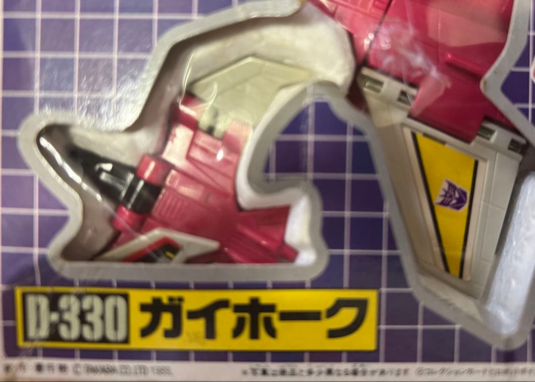 箱付き トランスフォーマー ブレストフォース ガイホーク ライオカイザー