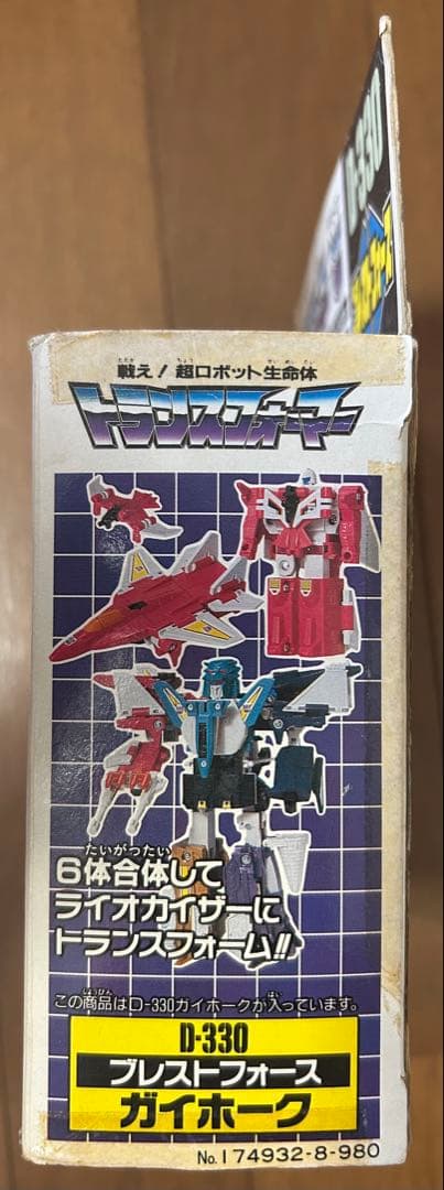 箱付き トランスフォーマー ブレストフォース ガイホーク ライオカイザー