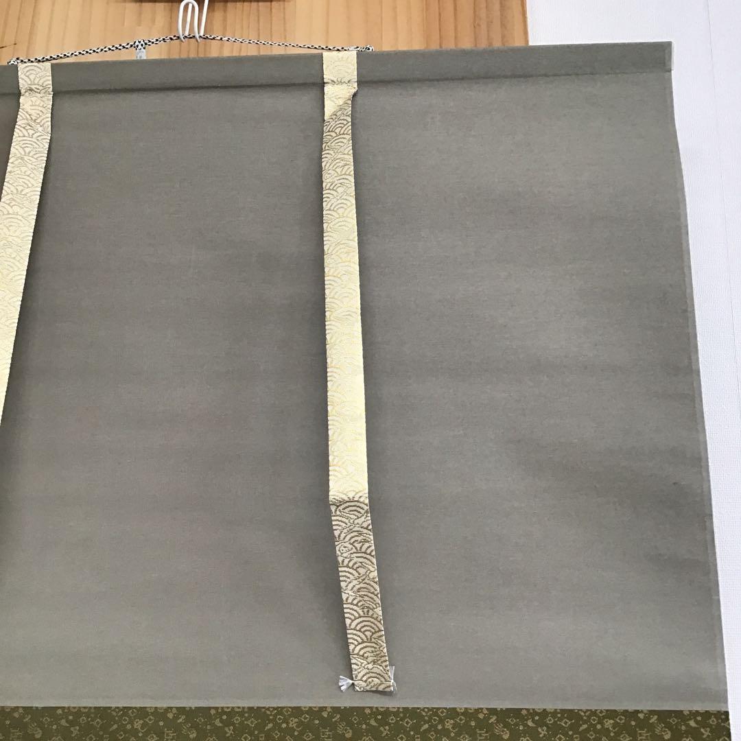 掛軸　蓬莱山　臨済宗大徳寺派如意庵　名僧立花大亀老師筆　共箱　紙箱　S940KJ