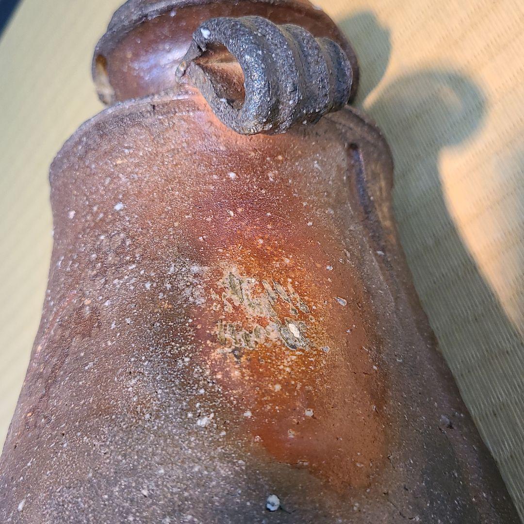 信楽焼 高橋楽斉作 耳付花入 高さ8寸（約24cm） 共箱 本物保証