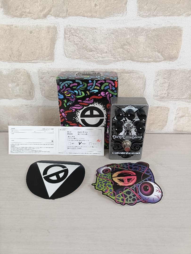 ギター Catalinbread / New Dirty Little Secret