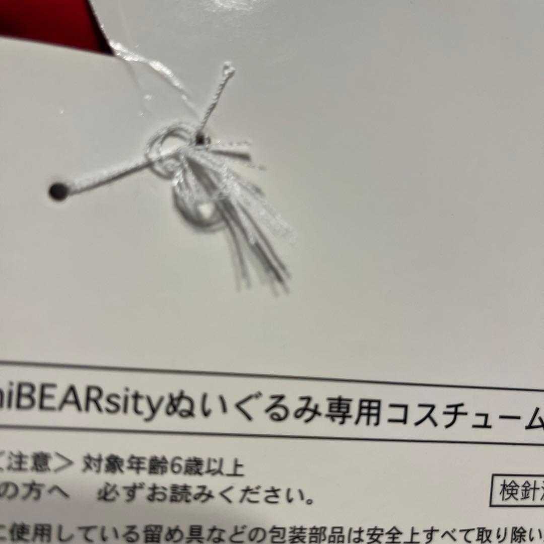 ユニべアシティ　コスチューム　ボー・ピープ　ウッディ　トイストーリー