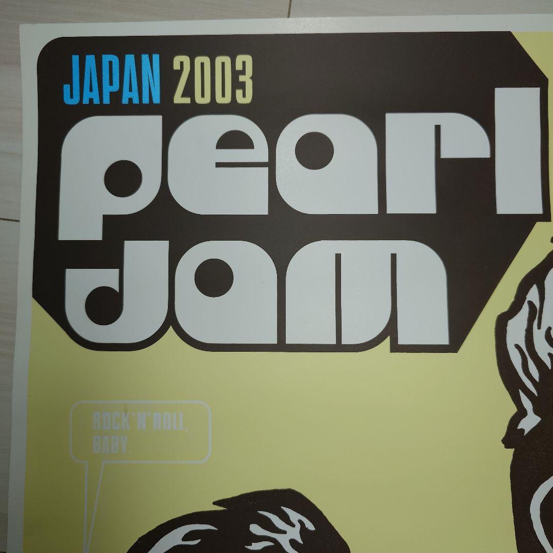 Pearl Jam / Tour 2003 ポスター（ポスターフレーム付）