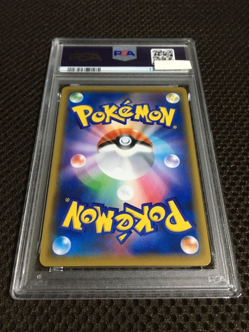 フォローで割引！ ポケモンカード PSA9 エリカのおもてなし SM12a SR
