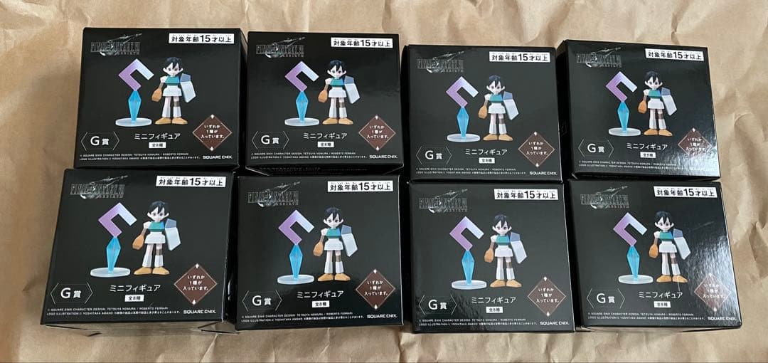 FF7 一番くじ ポリゴンフィギュア G賞 セット