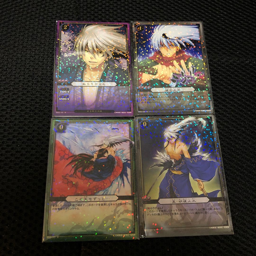 ぬらりひょんの孫　TCG　トレカ　カード　缶バッジ　25点セット