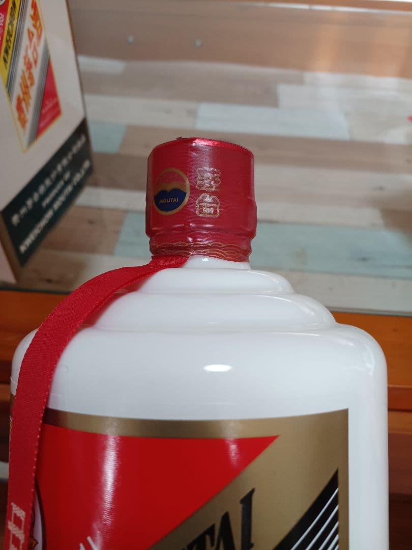 最新！ 貴州茅台酒 53% 1L 最新偽造防止 正規品 中国酒 白酒 五粮液