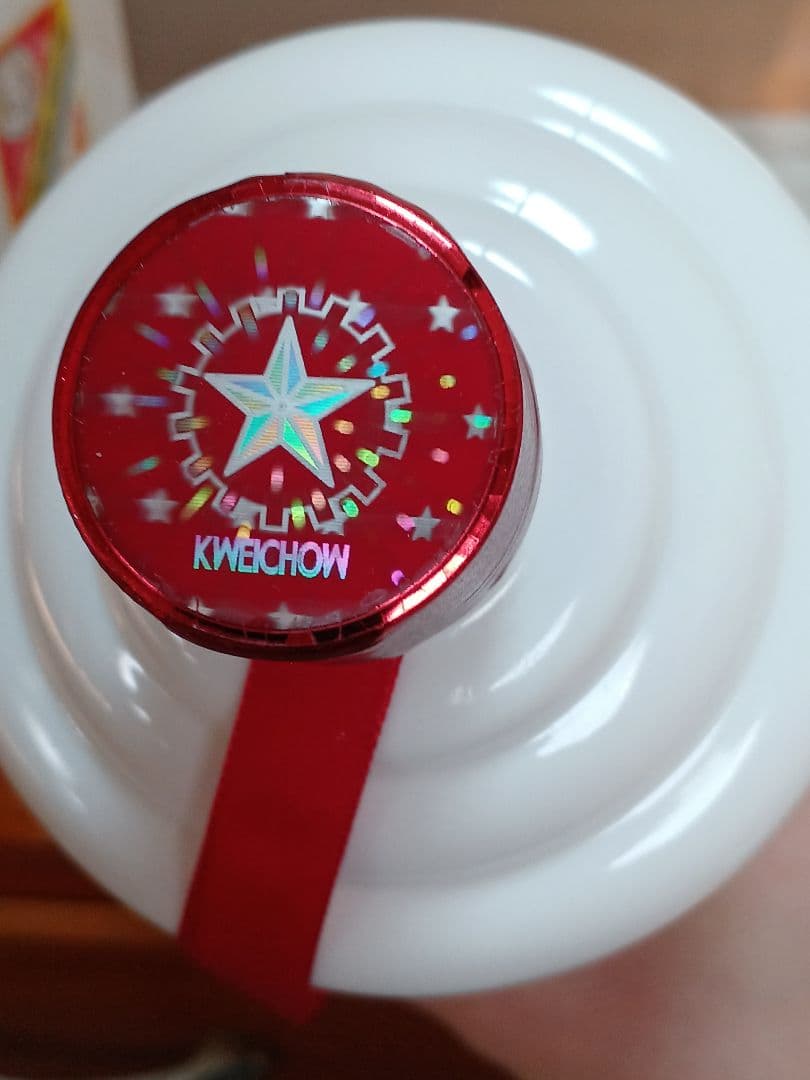 最新！ 貴州茅台酒 53% 1L 最新偽造防止 正規品 中国酒 白酒 五粮液