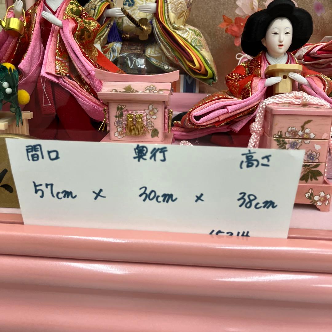 お値下げしました。久月アクリルケース入り雛人形五人飾り