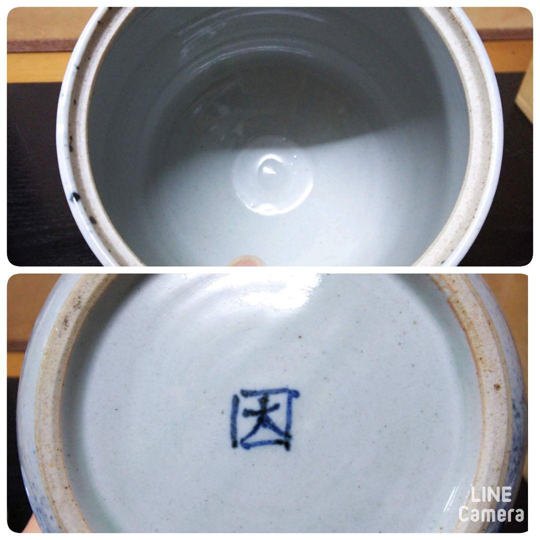 （284）✿有田焼★大四郎作★古伊万里手内吹墨鷺絵水差