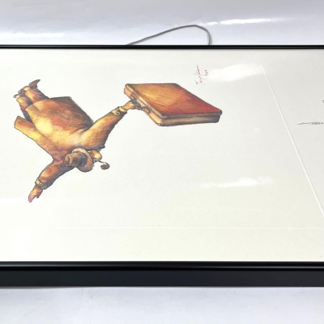 (て08)石井竜也 浪漫飛行 ジェットストリーム編 1990 米米CLUB