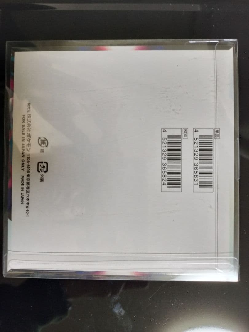 ロストアビス、インフェルノX、ナイトワンダラー、リーフィアsv-p 10