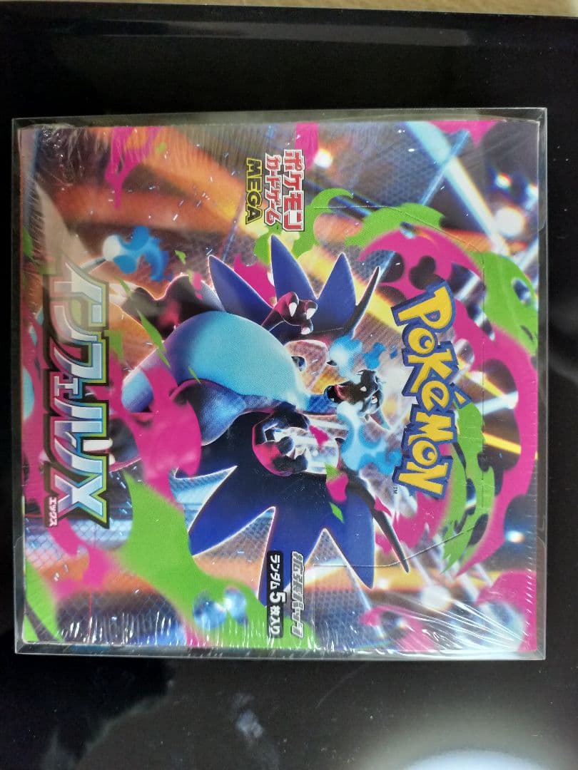 ロストアビス、インフェルノX、ナイトワンダラー、リーフィアsv-p 10