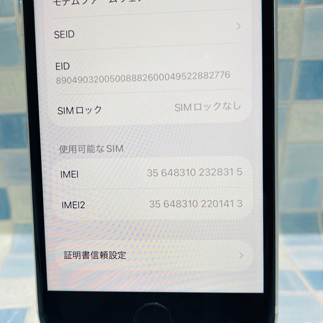 SIMフリー iPhoneSE2 128GB ホワイト 電池良好