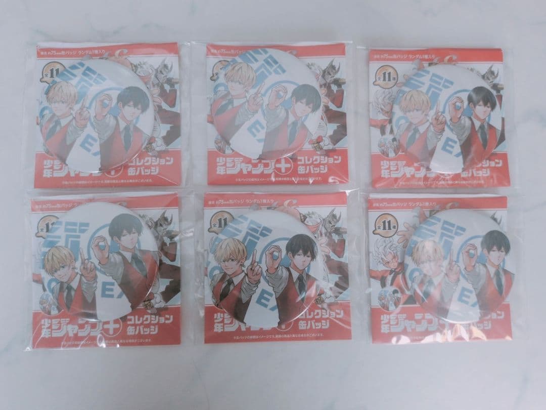 【最終値下げ】ジャンプラ展 忘却バッテリー 缶バッジ 6点