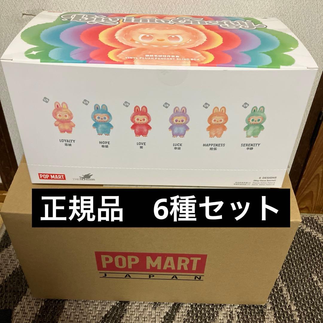 正規品 POP MART エナジー ラブブ6点セット