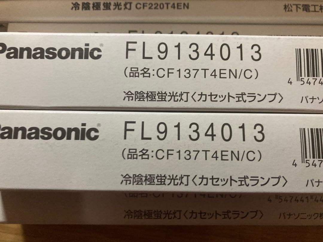 Panasonic FL9134013 冷陰極蛍光灯　5個セット