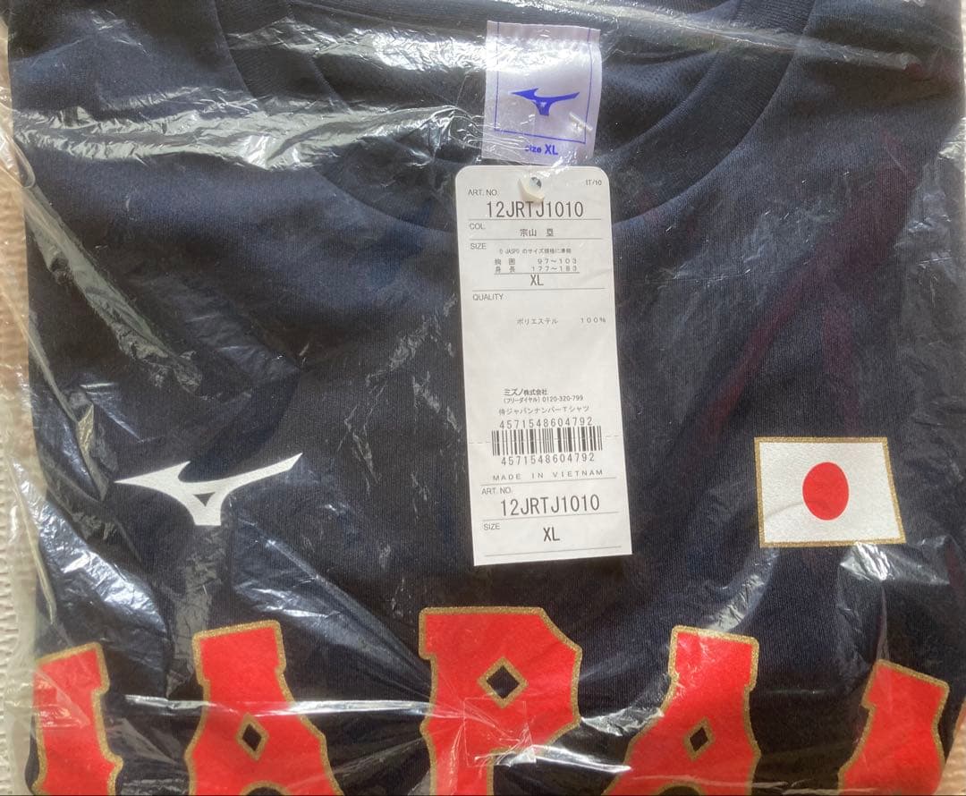 ①宗山塁色紙「証明書付き」＆②侍ジャパンXＬ(新品タグ付き) ③今宮健太パネル