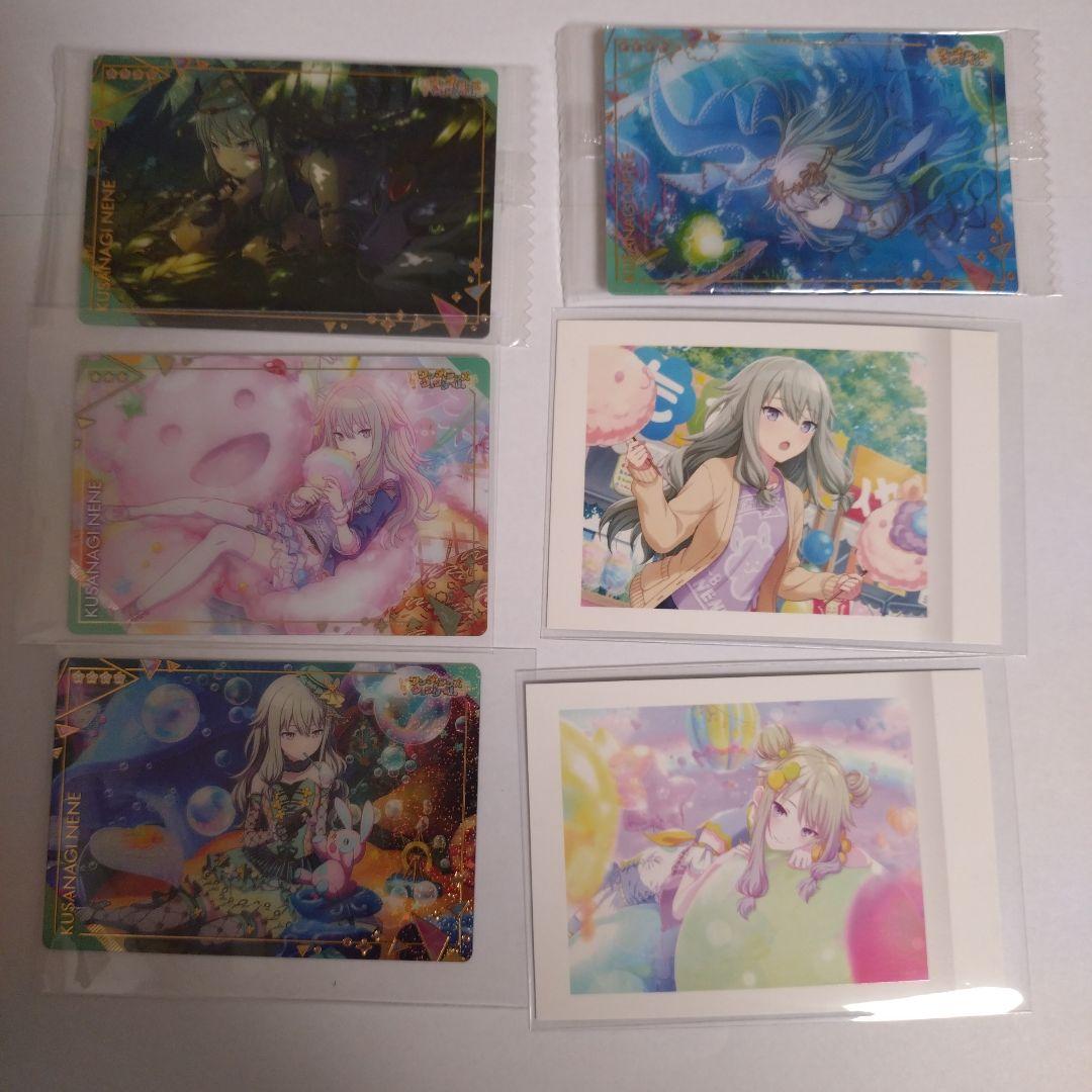 草薙寧々グッズ