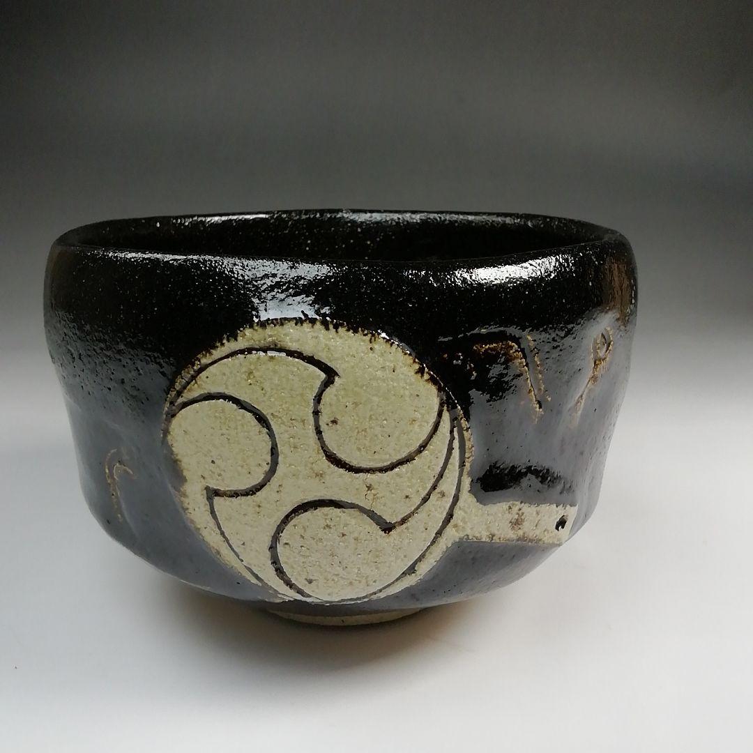 Ｓ７３５　茶碗　『佐々木松楽造』『銘 千年翠』『妙心寺派明道寺 小森義保 極書』