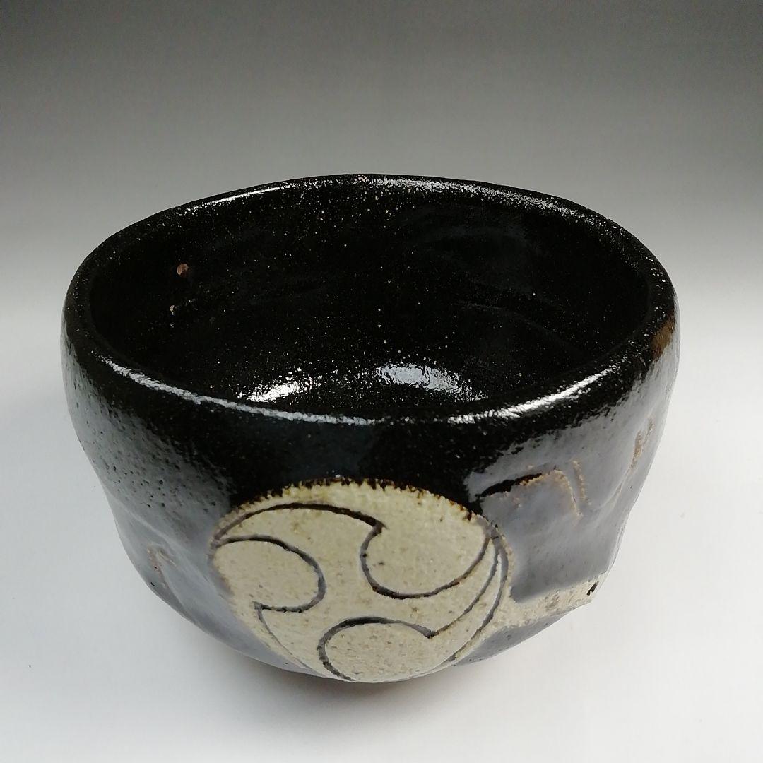 Ｓ７３５　茶碗　『佐々木松楽造』『銘 千年翠』『妙心寺派明道寺 小森義保 極書』