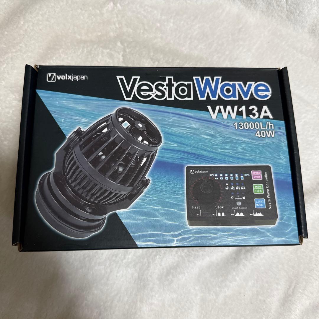 フィルター・ポンプ・ろ材 VestaWave 13000L/h 40W