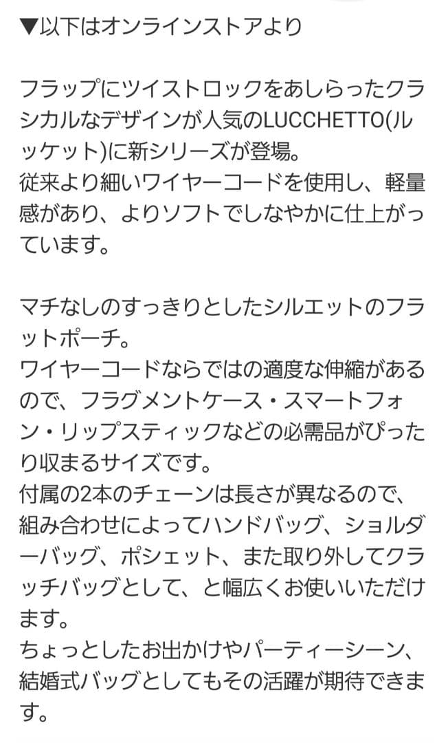 アンテプリマ　ルッケットIIシャンパンゴールド