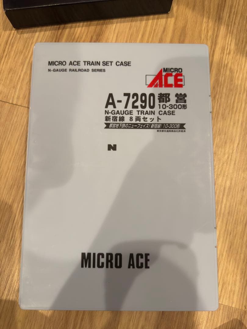 MICRO ACE A-7290 都営10-300形