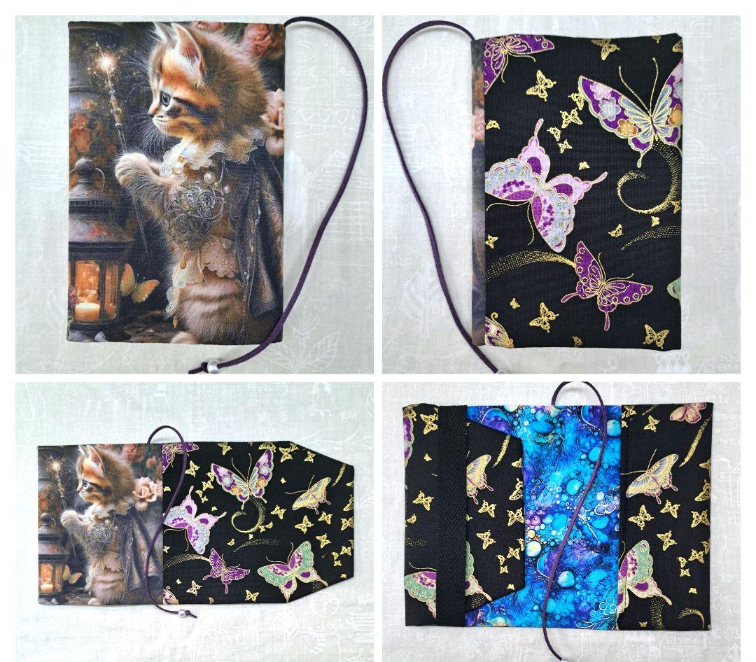 ゆぴ ブックカバー