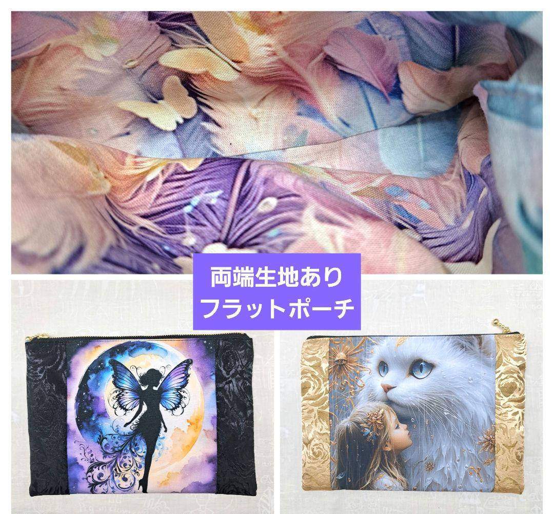 ゆぴ ブックカバー