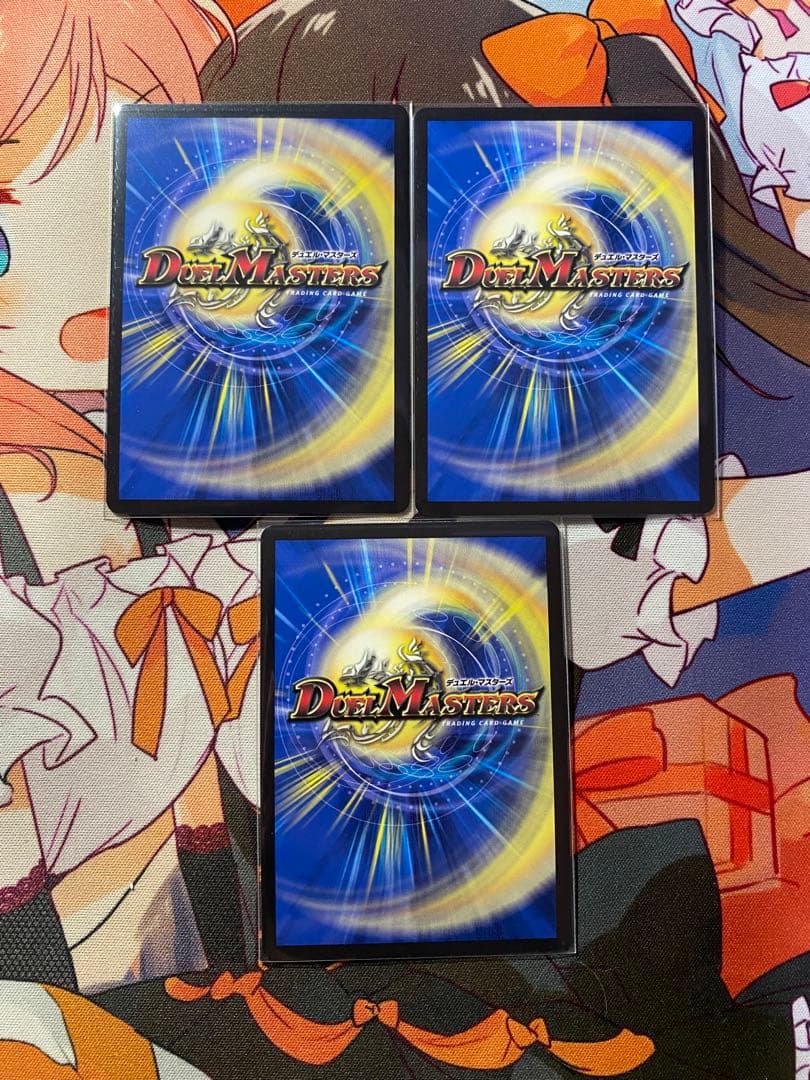 デュエルマスターズ とこしえの超人 プロモ cs③