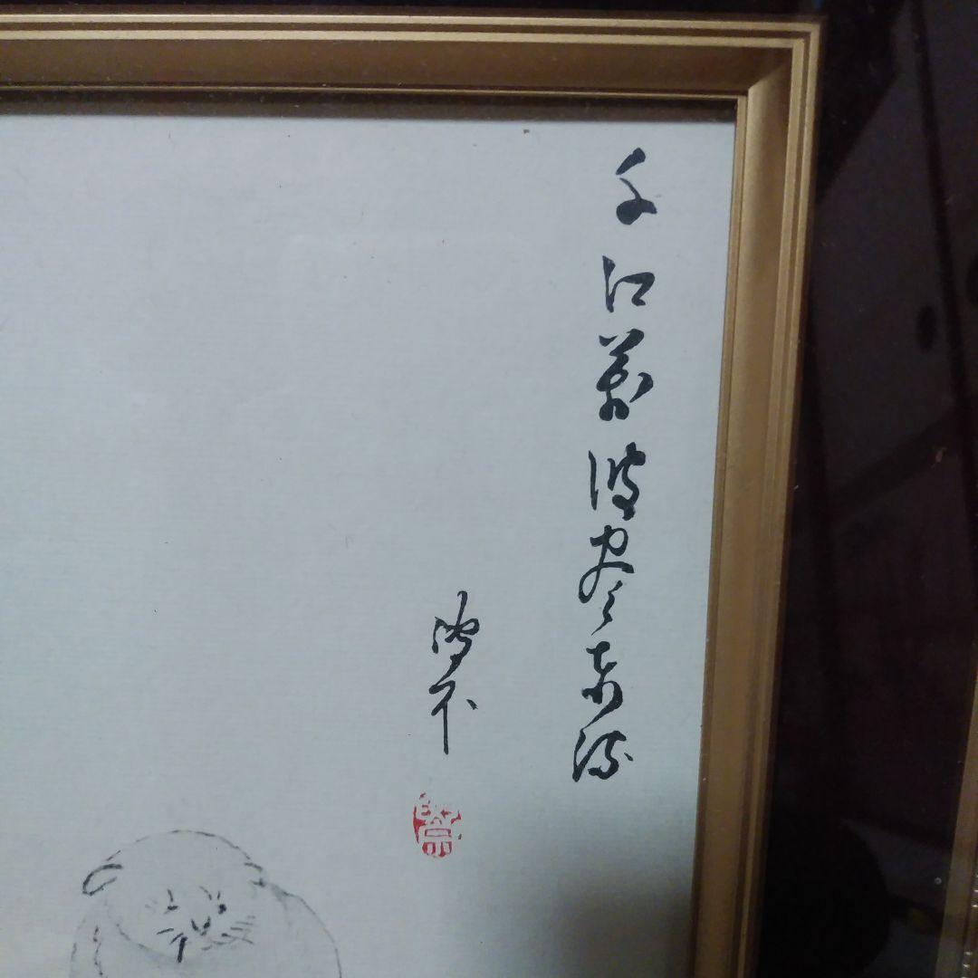 水墨画？（要本文参照)