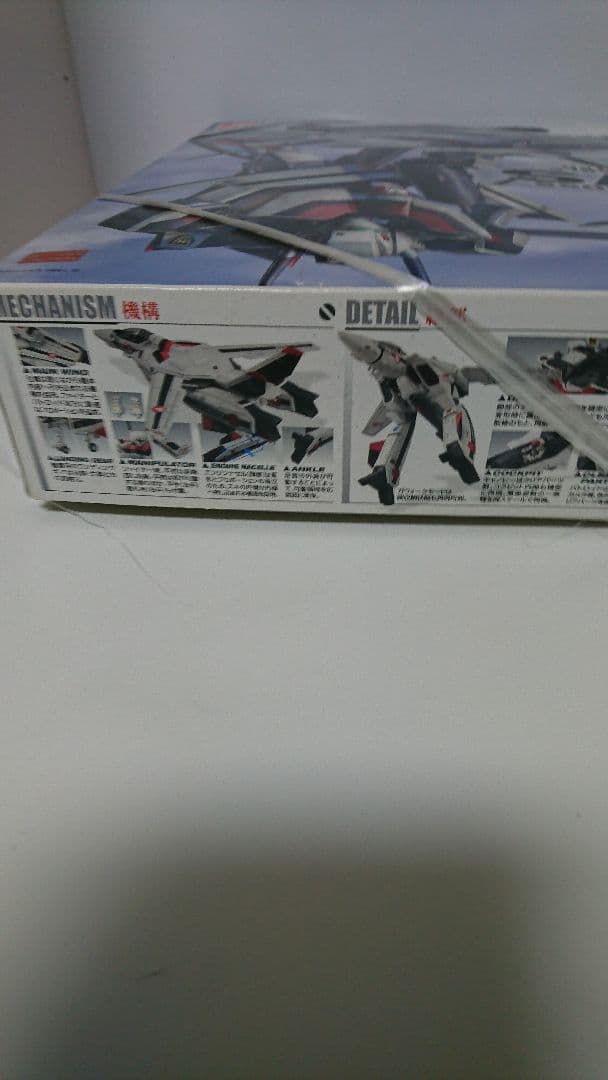新品未使用 1/72VF-1A/S バルキリー 一條輝機