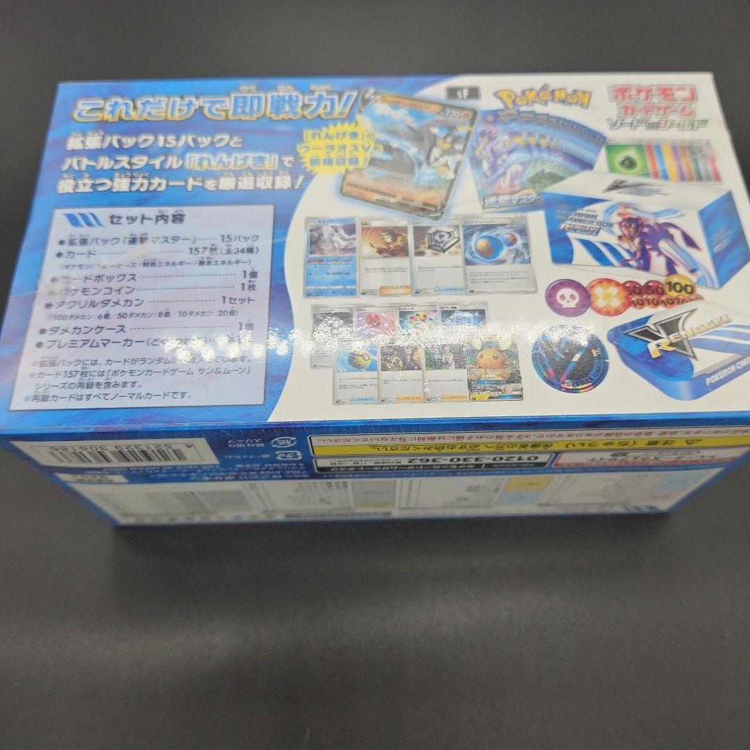 ポケモンカードゲーム プレミアムトレーナーボックス れんげき