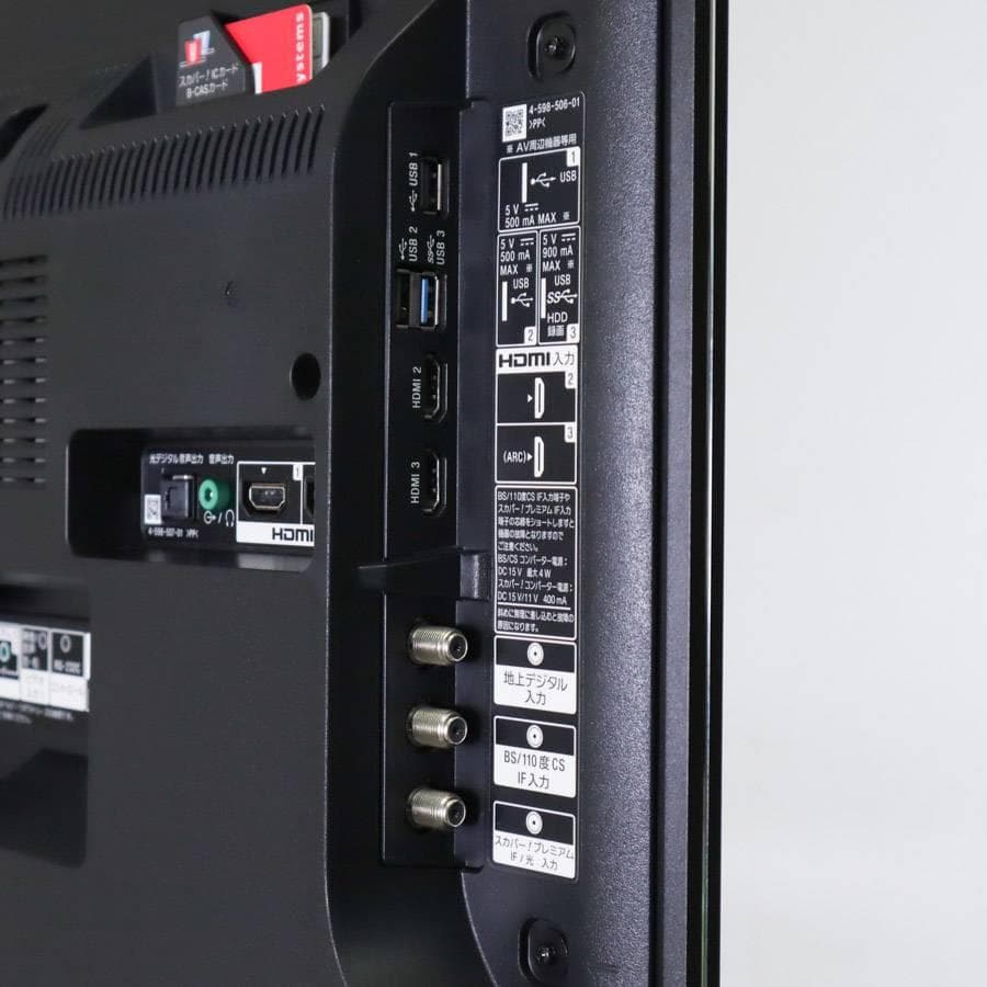 値下ソニー 4K対応 43V Android TV KJ-43X8000E