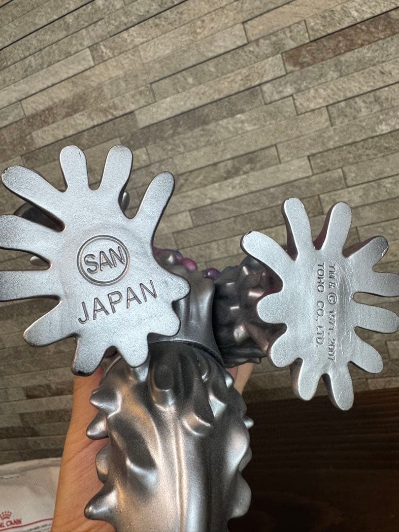 マルサン350 ヘドラ　ポップスターver