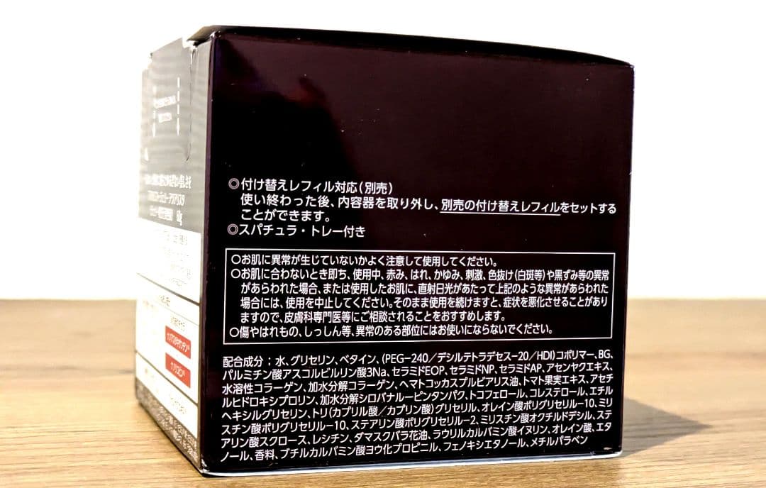 アスタリフト ジェリー状先行美容液 BIGサイズ 60g