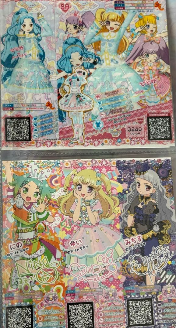 プリパラ プリチケ セット