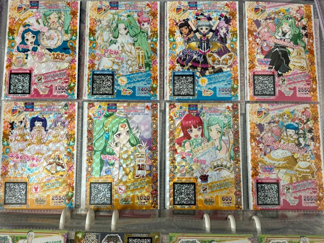 プリパラ プリチケ セット