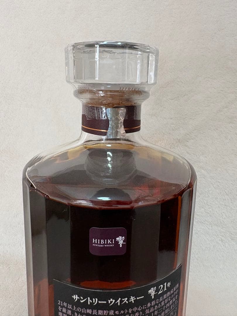 響 21年 サントリーウイスキー 700ml 箱付　新品未開封
