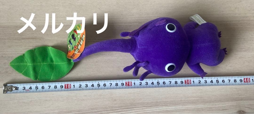 任天堂　ピクミン2 紫ピクミン葉　ぬいぐるみ　平成レトロ　希少レア　当時物　三英