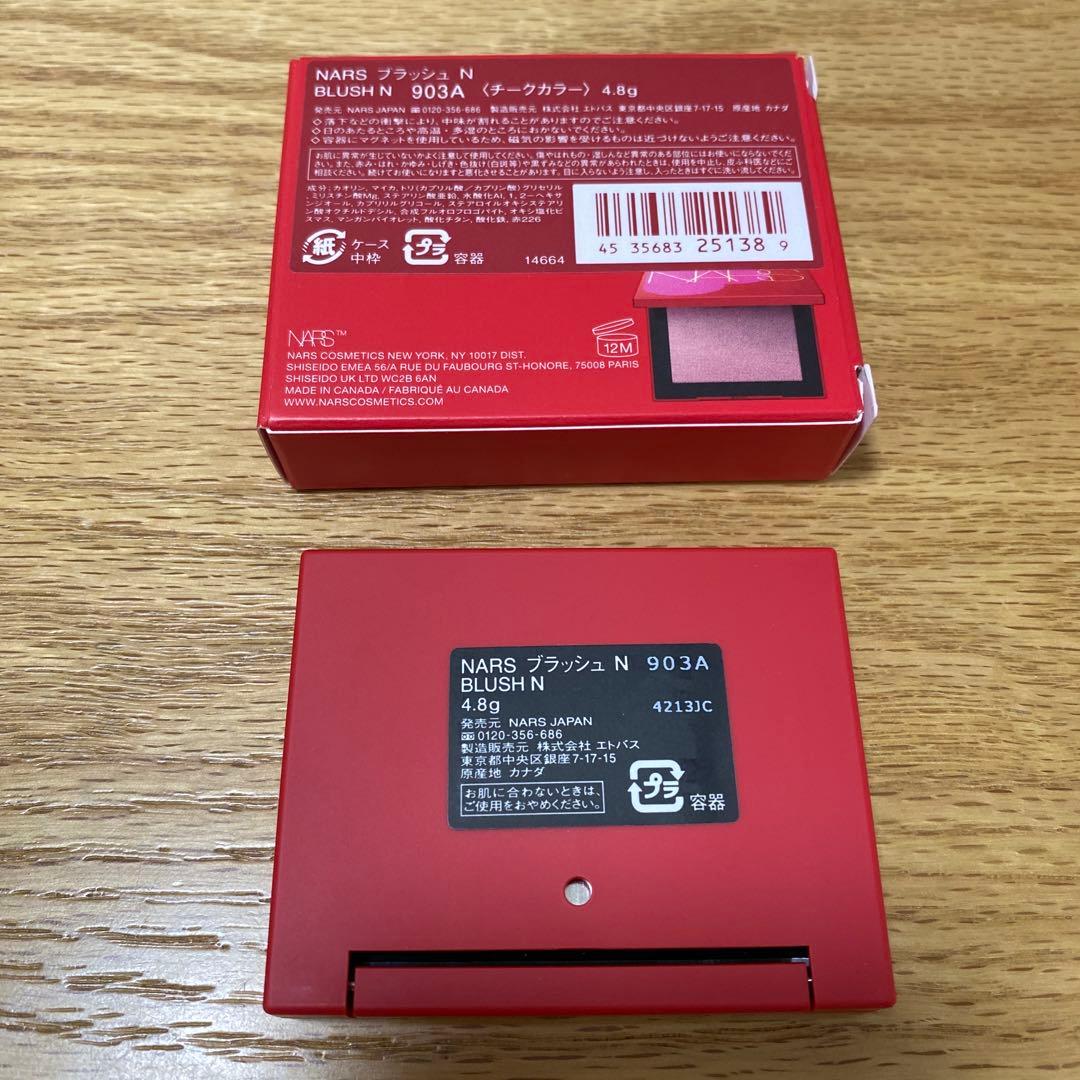 NARS BLUSH N 903A & セッティングパウダーセット