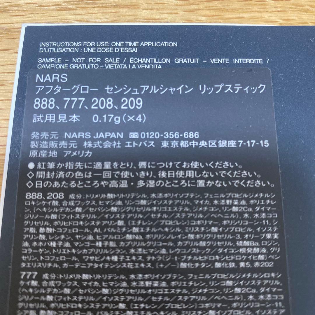 NARS BLUSH N 903A & セッティングパウダーセット