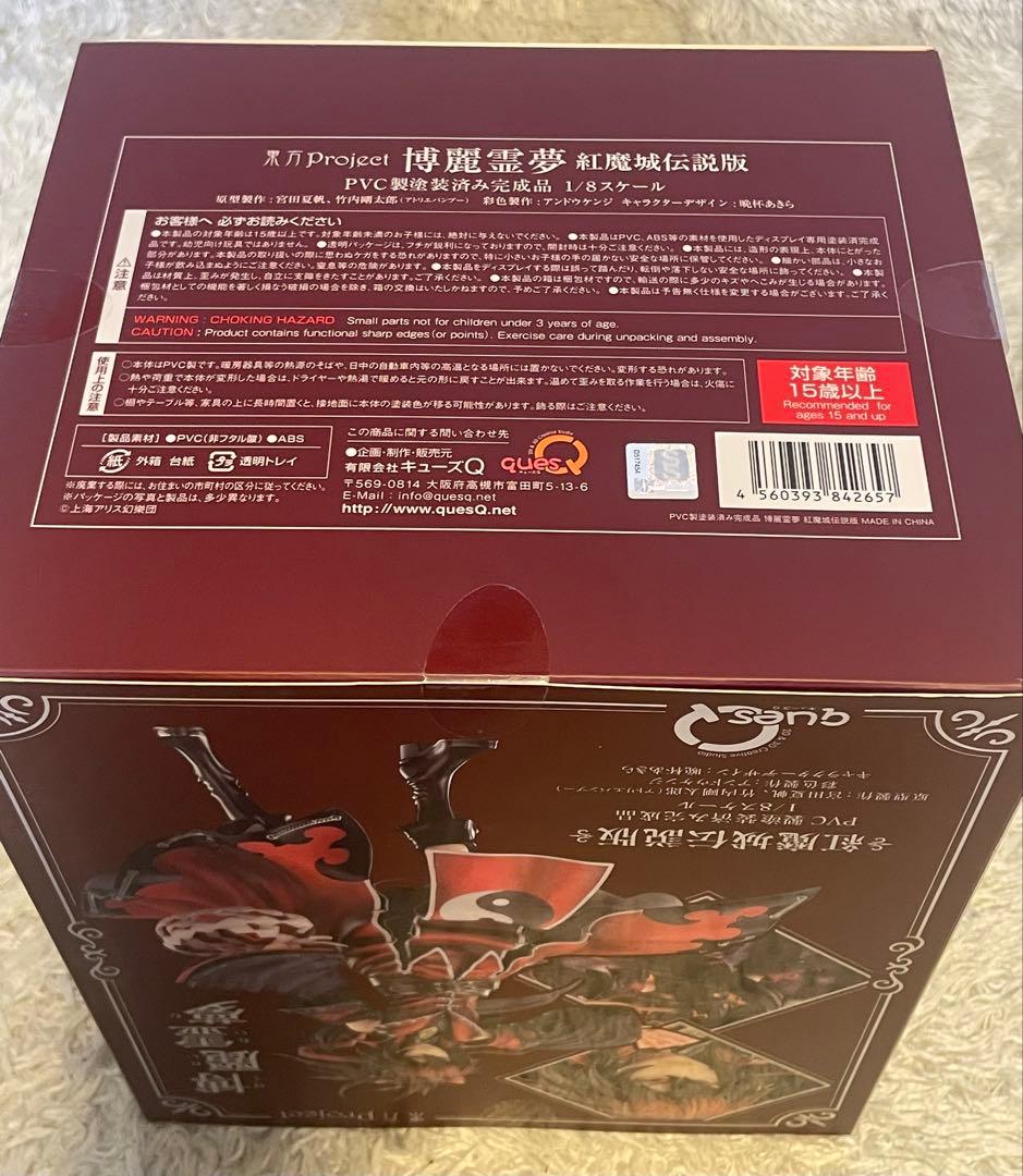 新品未開封　東方project 博麗霊夢　フィギュア　紅魔城伝説版　1/8