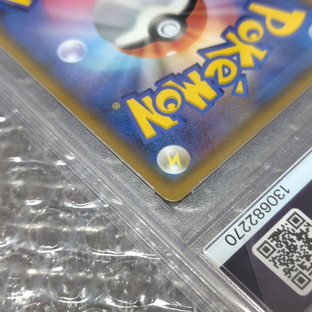 【PSA10】【早い者勝ち】ファイアー&サンダー&フリーザーSR 060/054