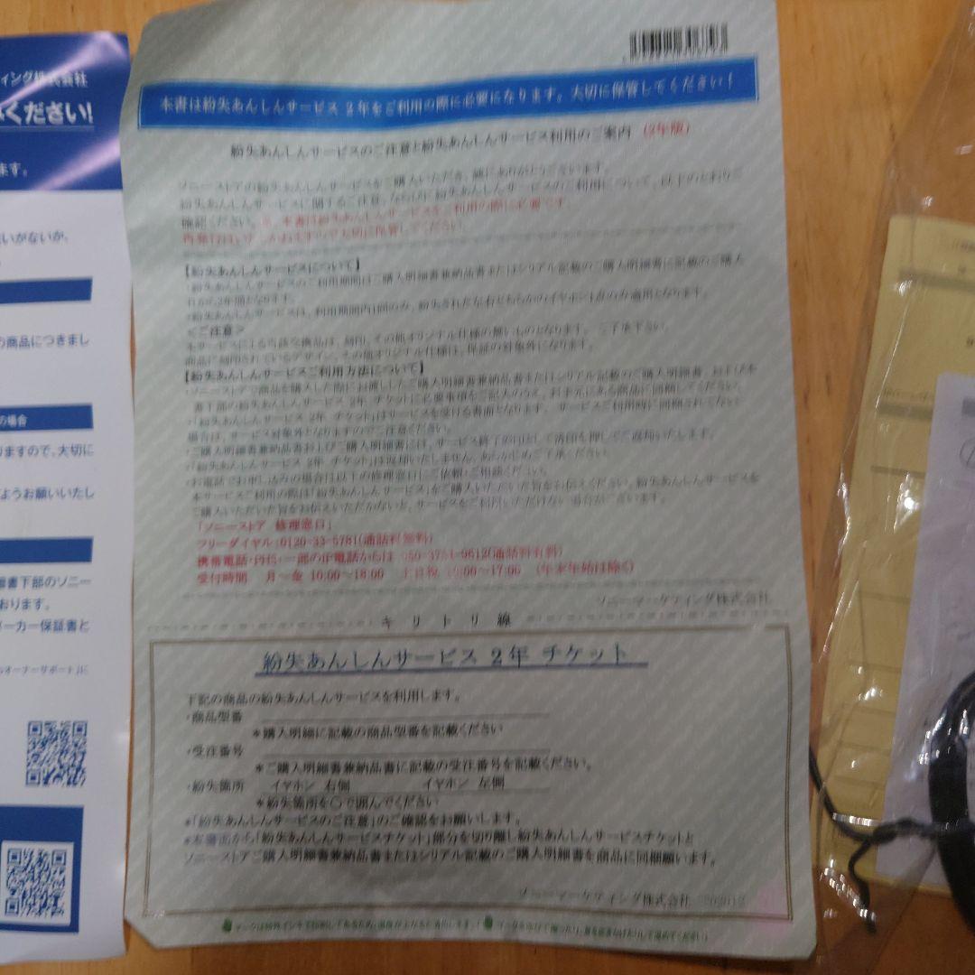 audio-technica　ATH-WS990BT BRD　ヘッドホン