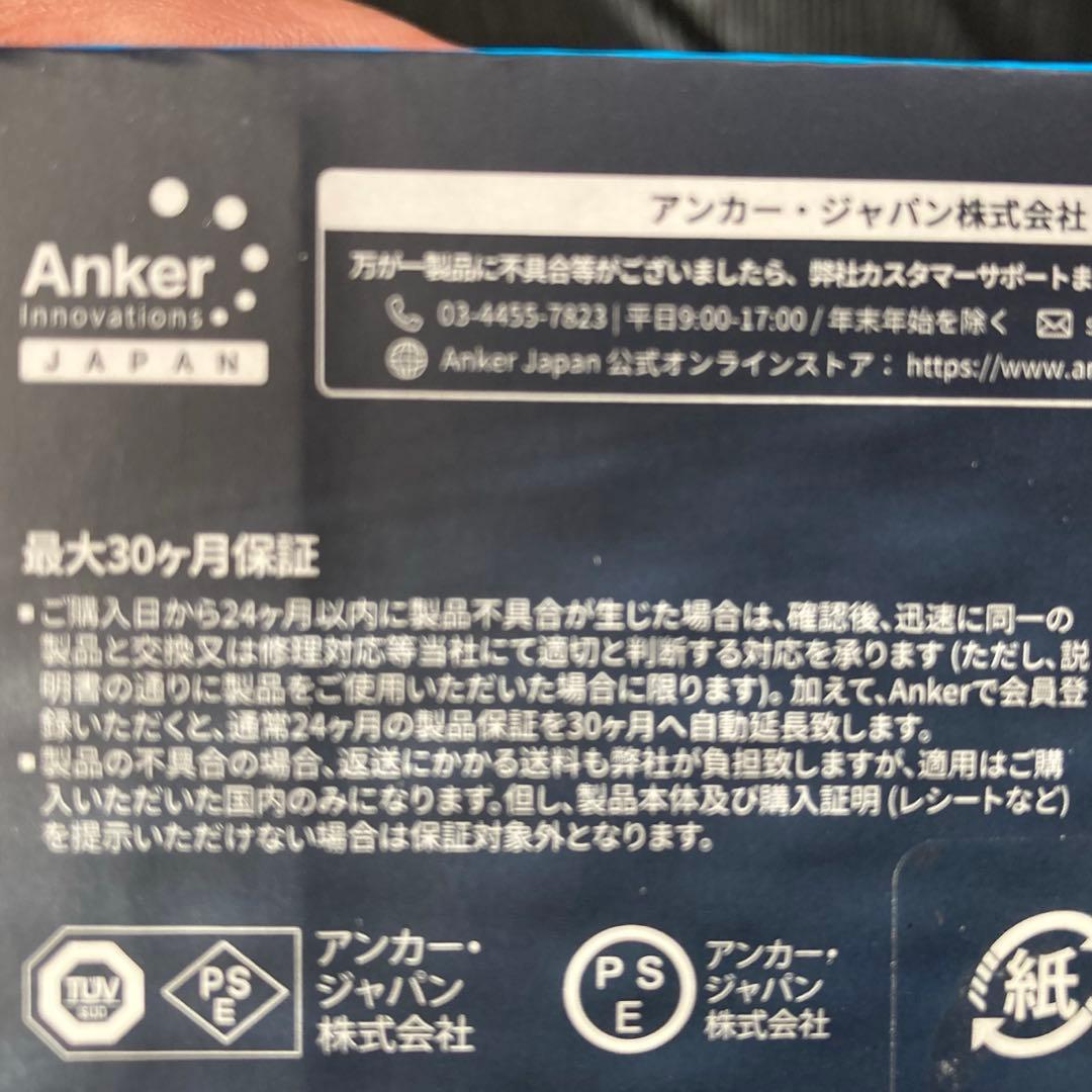 ★ Anker Prime Power Bank 9600mAh ★