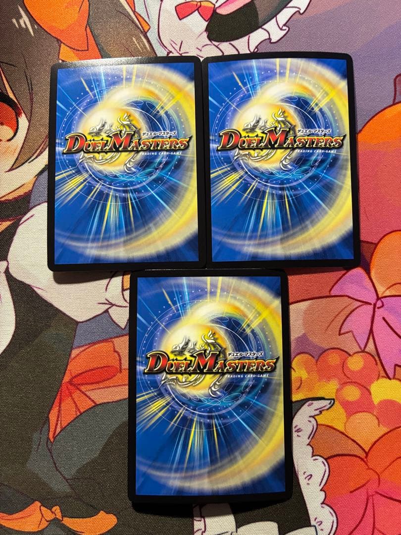 デュエルマスターズ クロカミ b 3枚 ⑥