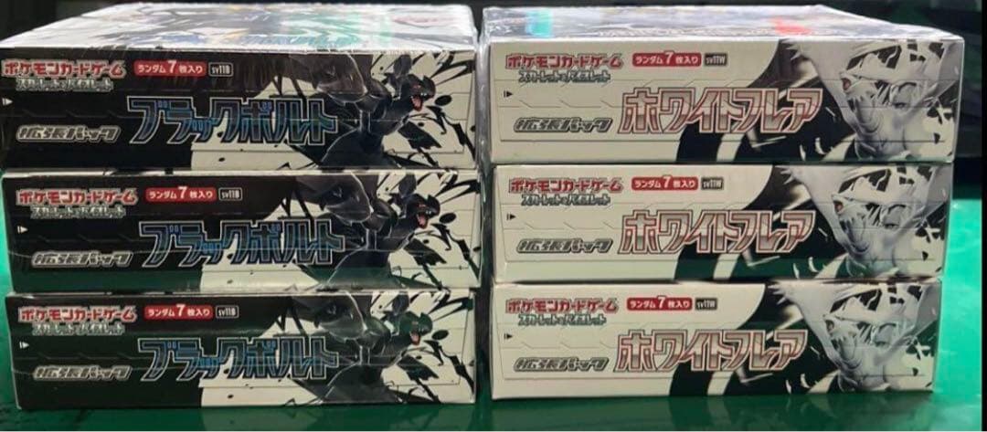 新品未開封シュリンク付 6BOX ホワイトフレア ブラックボルト各3BOX